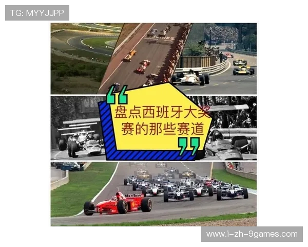 F1赛道记忆训练与刹车点固定法——极速驾驶的秘密武器