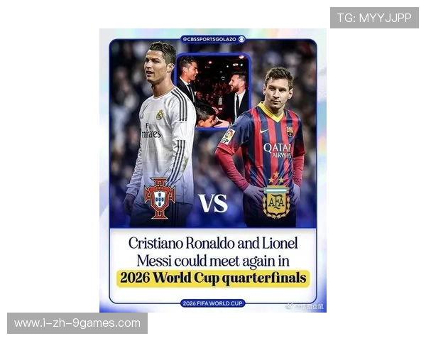 世界杯梅西与C罗会否同时成为全场最高评分?